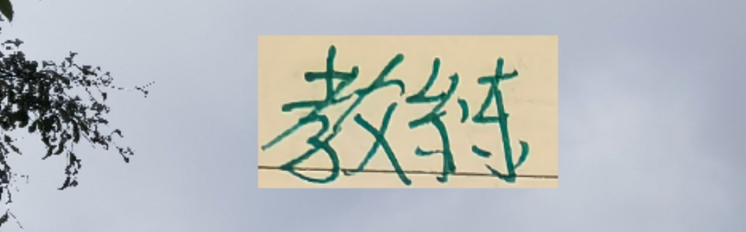 九游娱乐APP-越折腾越能拿冠军 ！五年来海港4次换教练 4夺冠军